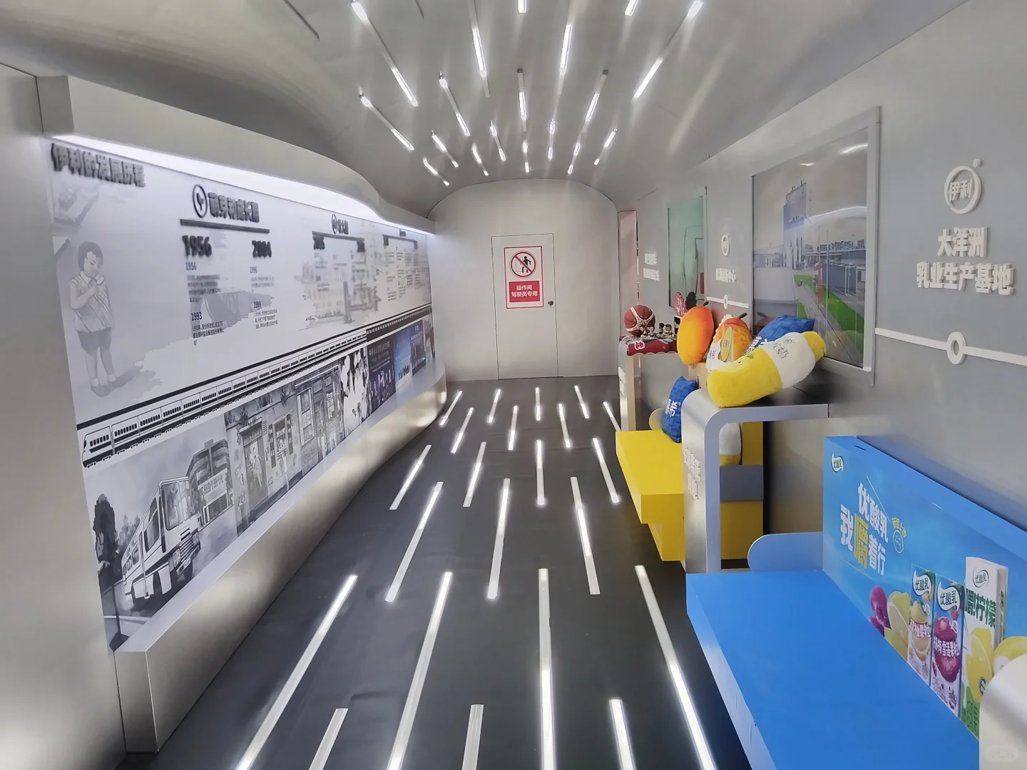 上海伊利网红展台