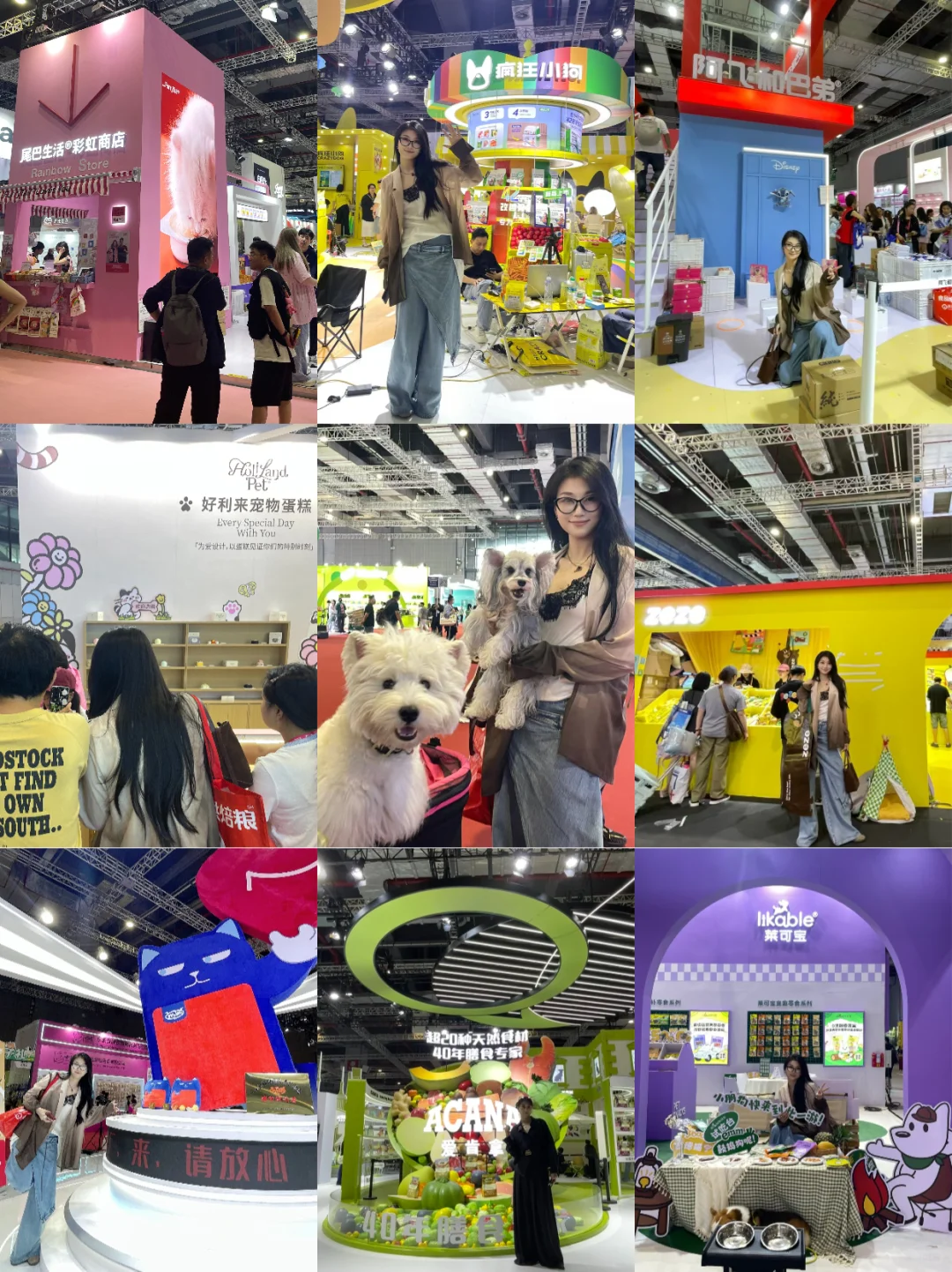 它博会ing~?来看看我去了哪些品牌展位吧