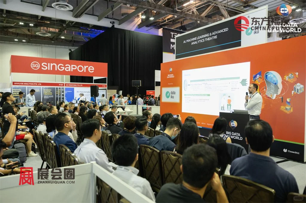 2025 新加坡人工智能展览会 AI WORLD 2025