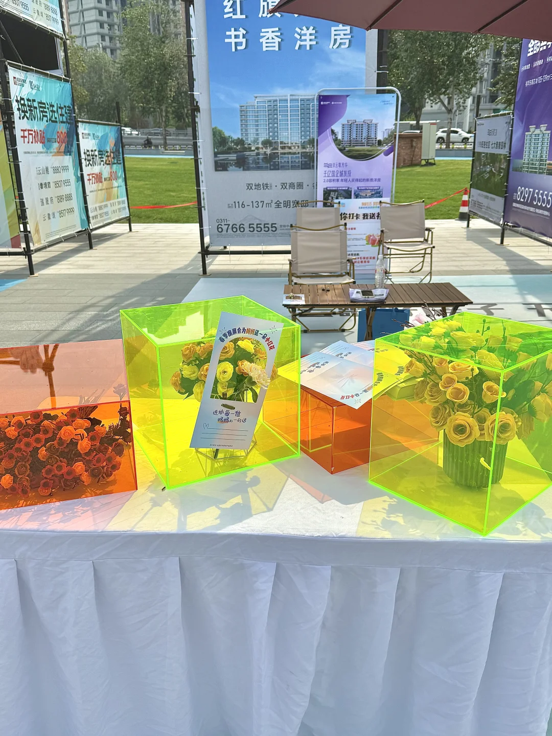 石家庄大型房展会！！免费领取母亲节周边！！