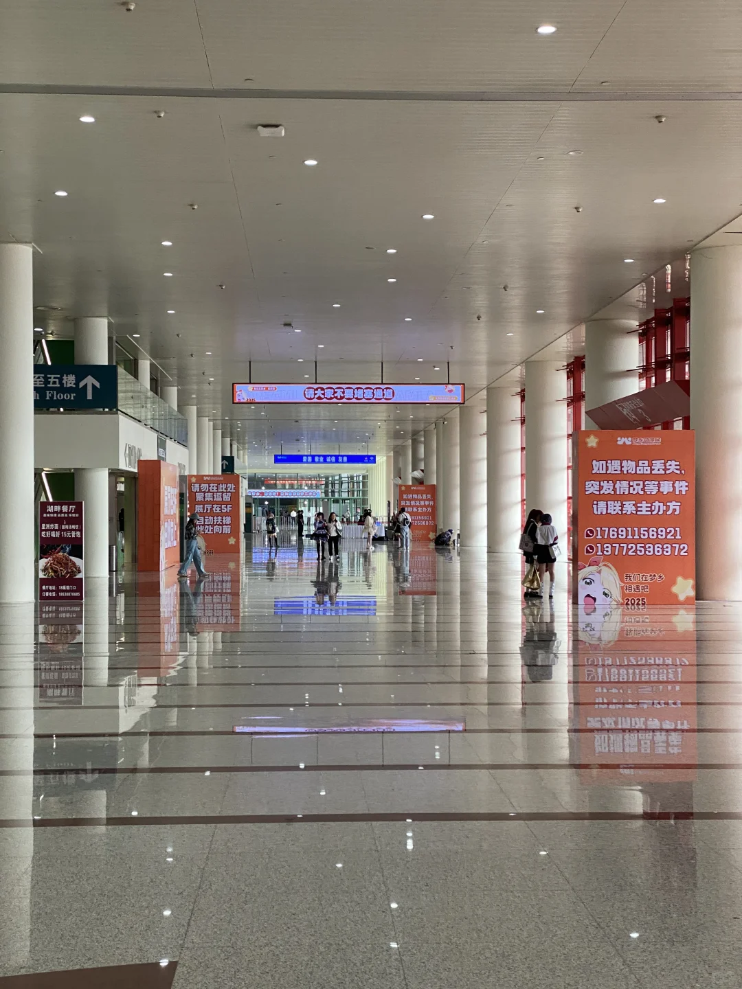 走出会展中心的时候，我想我会怀念的?