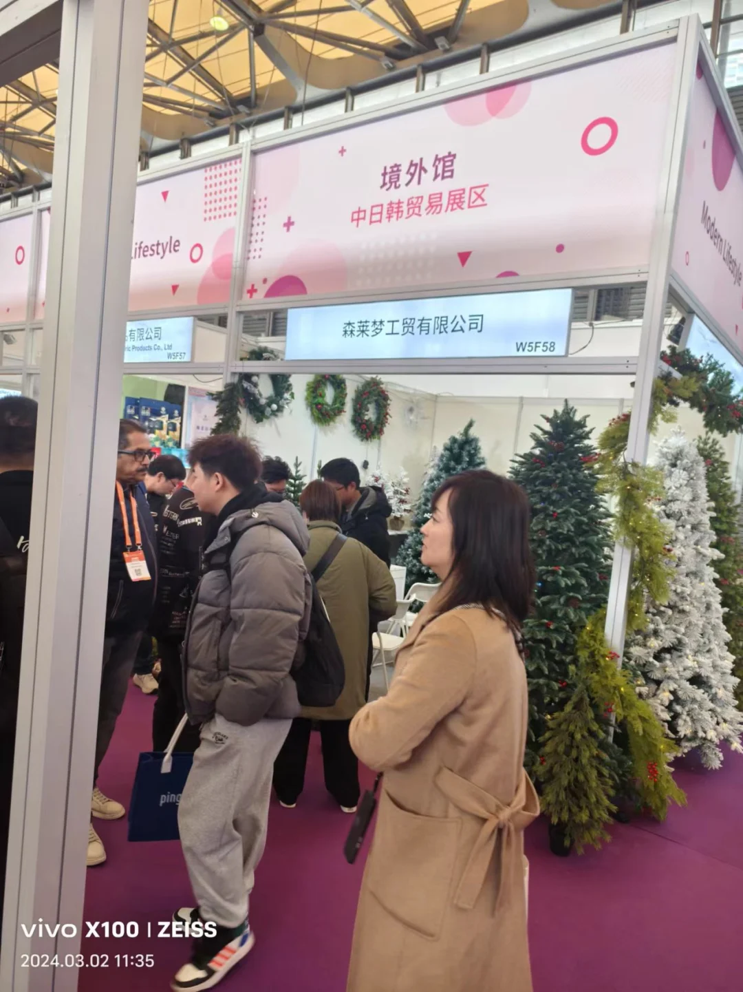 华交会，日韩市场的外贸展会