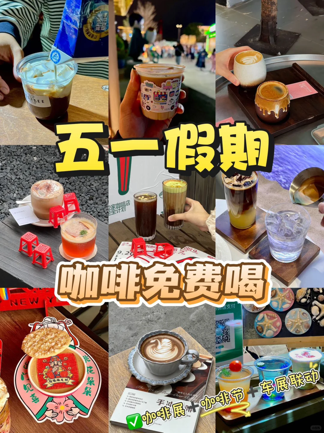 五一假期冲！！佛山潭洲会展搞大事情