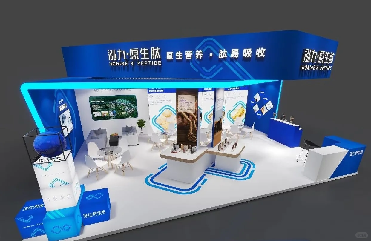 苏州会展展位展览展台展厅设计搭建执行