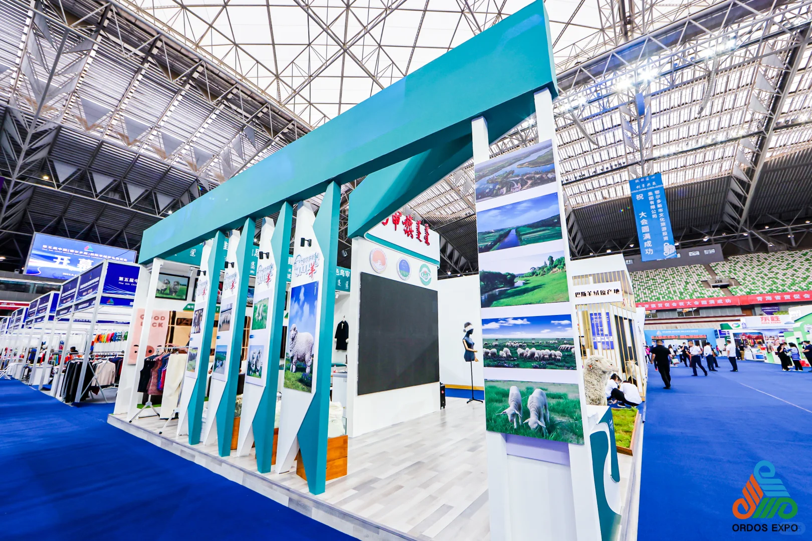 绒博会展台布置/乌审旗展区