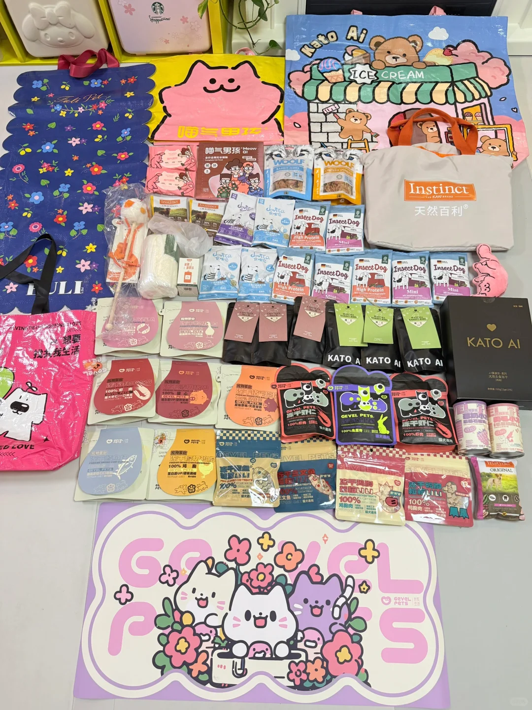 带小可爱夜闯它博会～