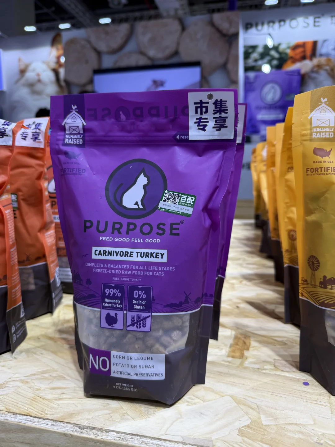 太喜欢这次的展会啦‼️打卡日常