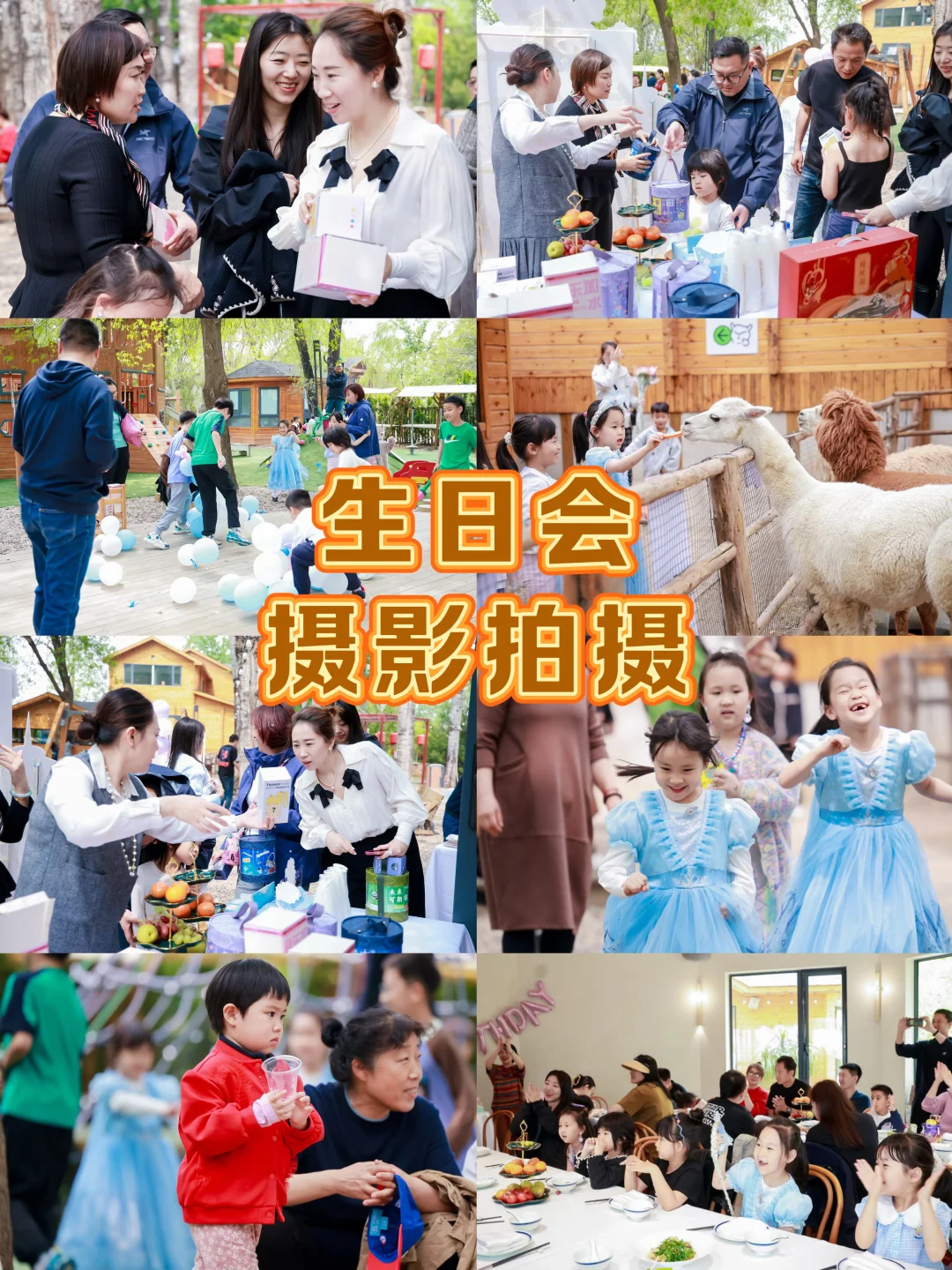 北京展会拍摄会展跟拍摄影师 照片直播