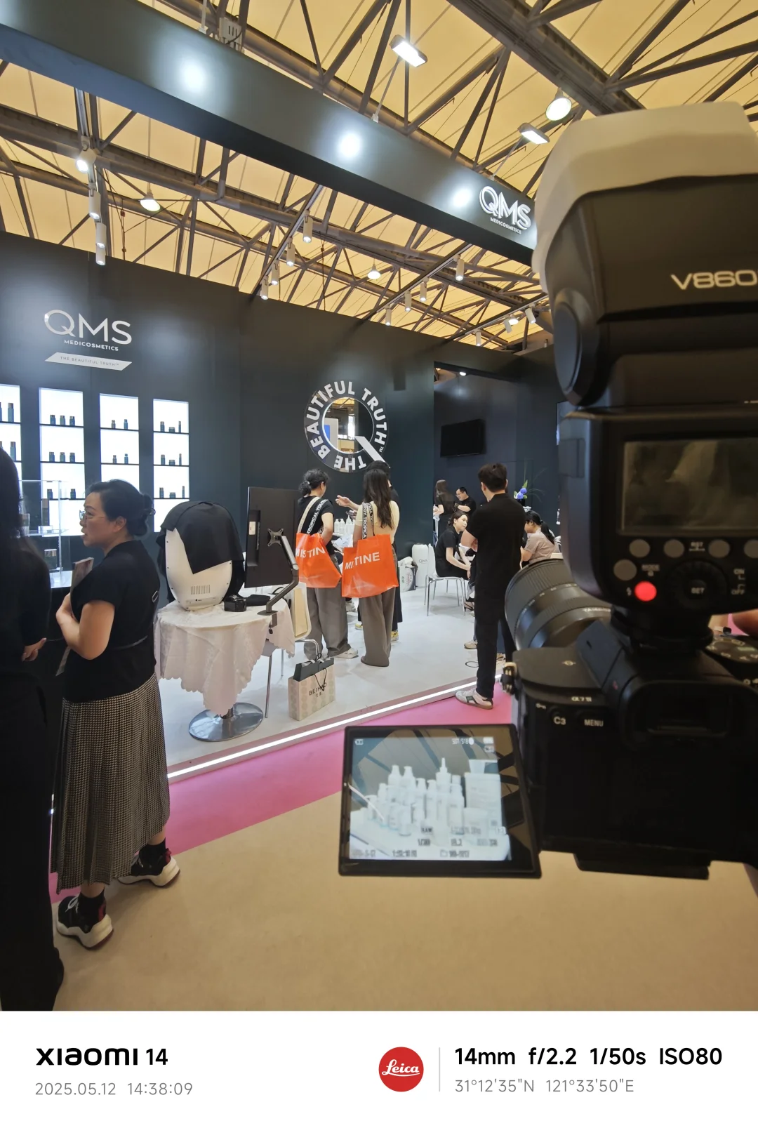 05大学生周末勇闯展会摄影vlog@1200