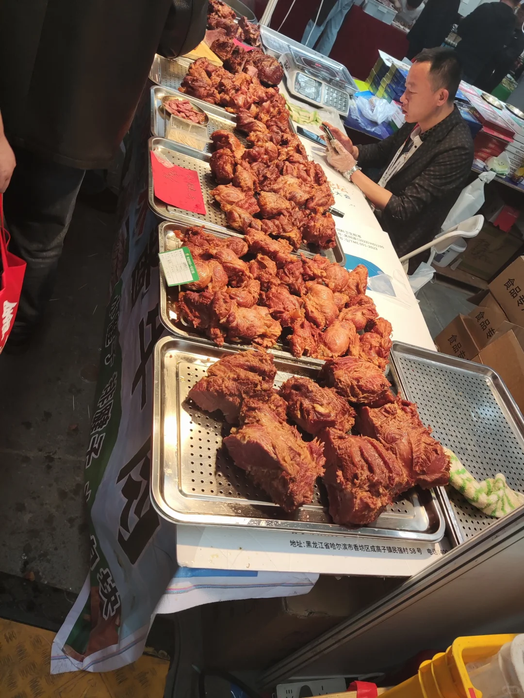 哈尔滨糖酒食品交易会展攻略来啦~