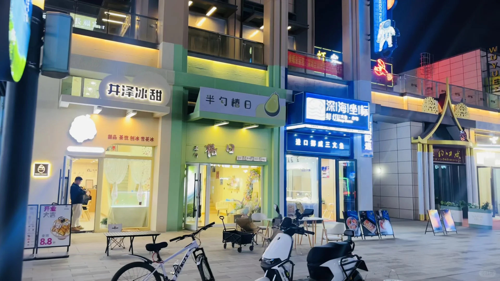 说说会展吾悦你最喜欢的小店是哪家？