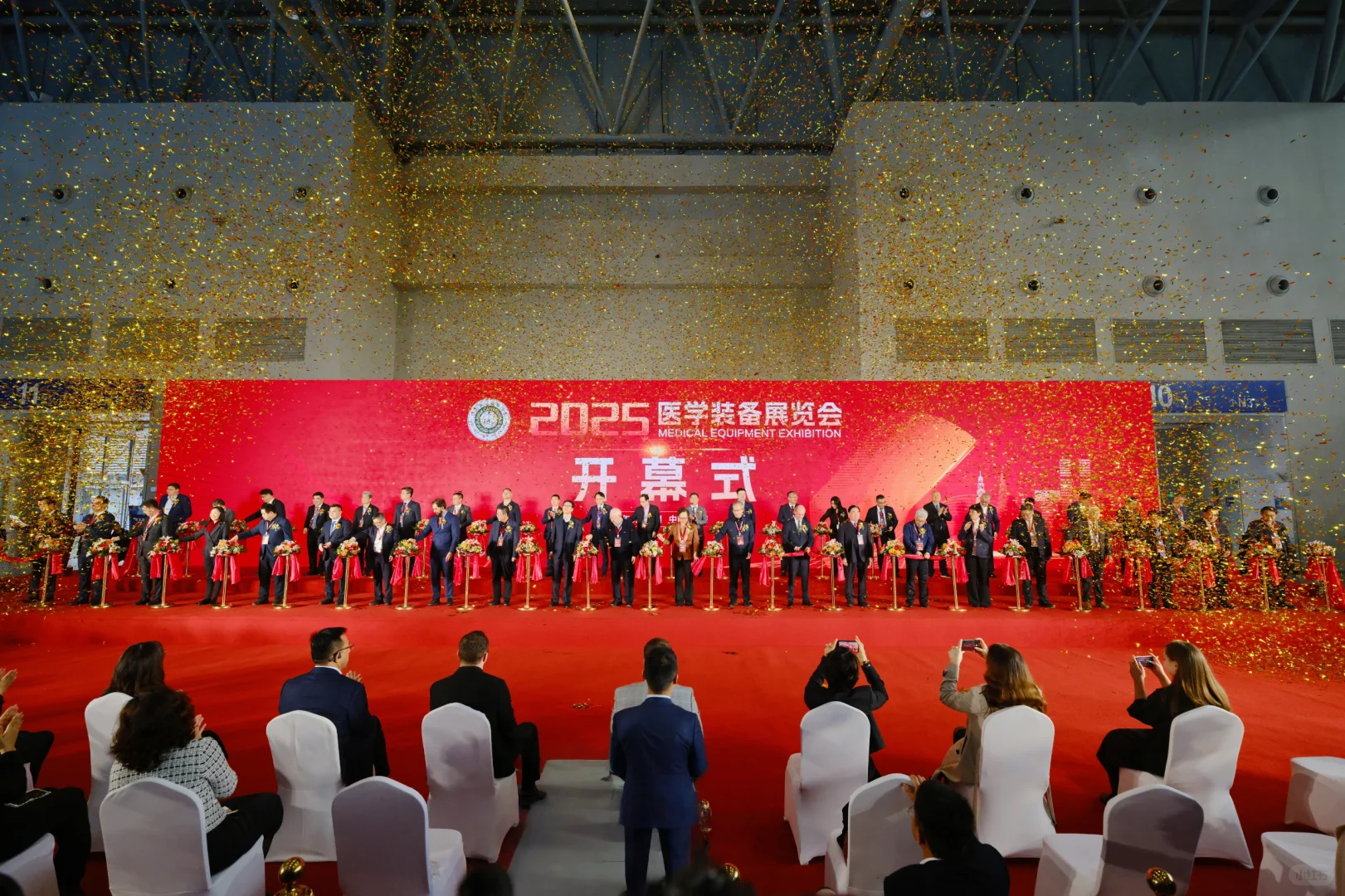 2025中国医学装备展览会