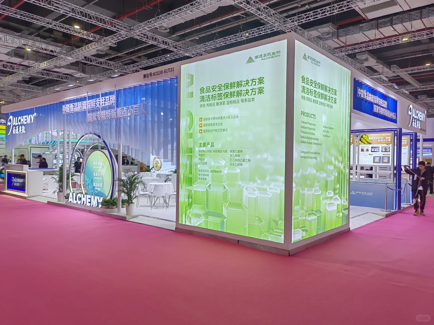 ?绝美展台！自然与科技交织的梦幻空间✨