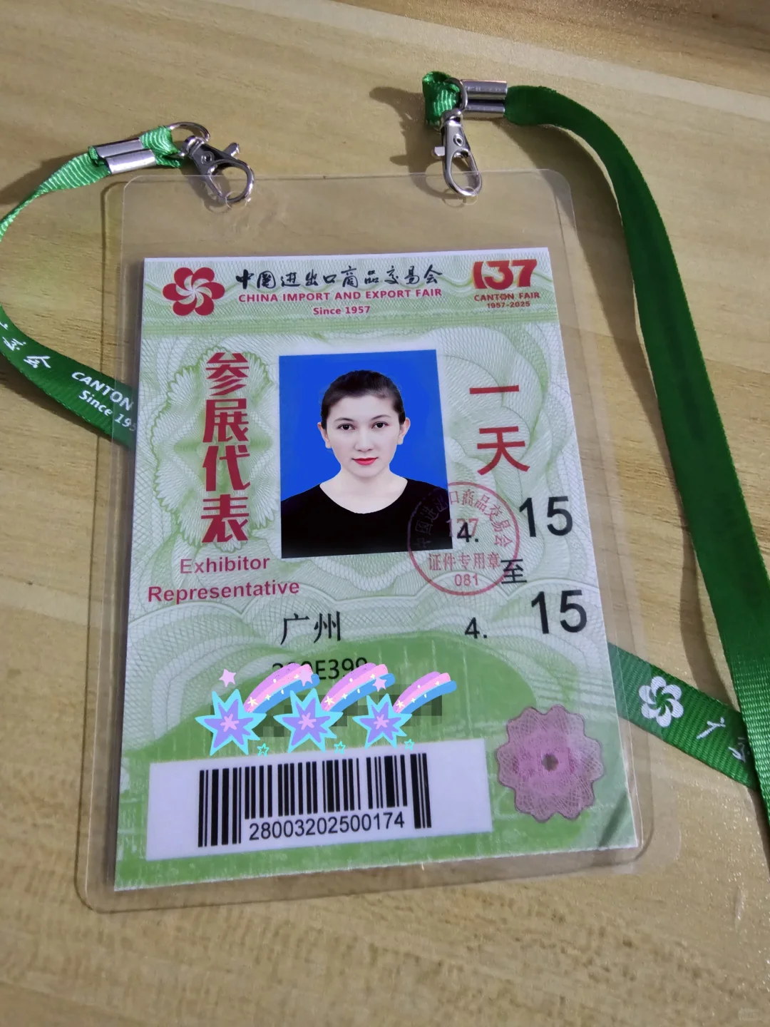 广州中国进出口商品交易展会