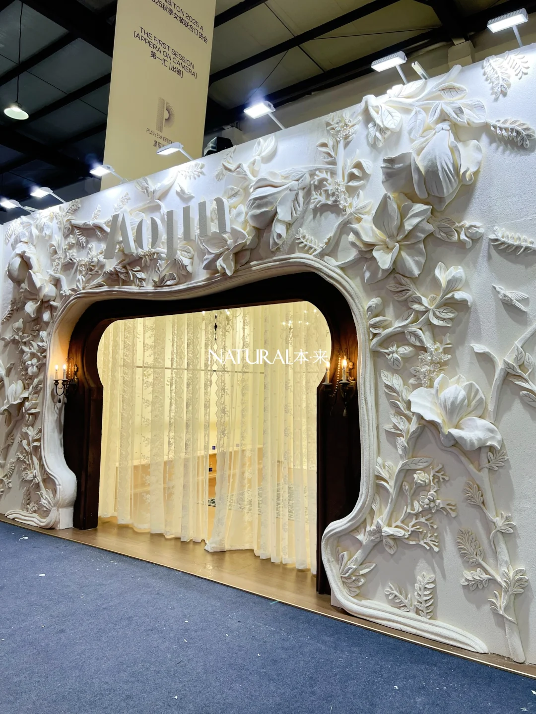 这次的濮院展会真的是把手工玩明白了