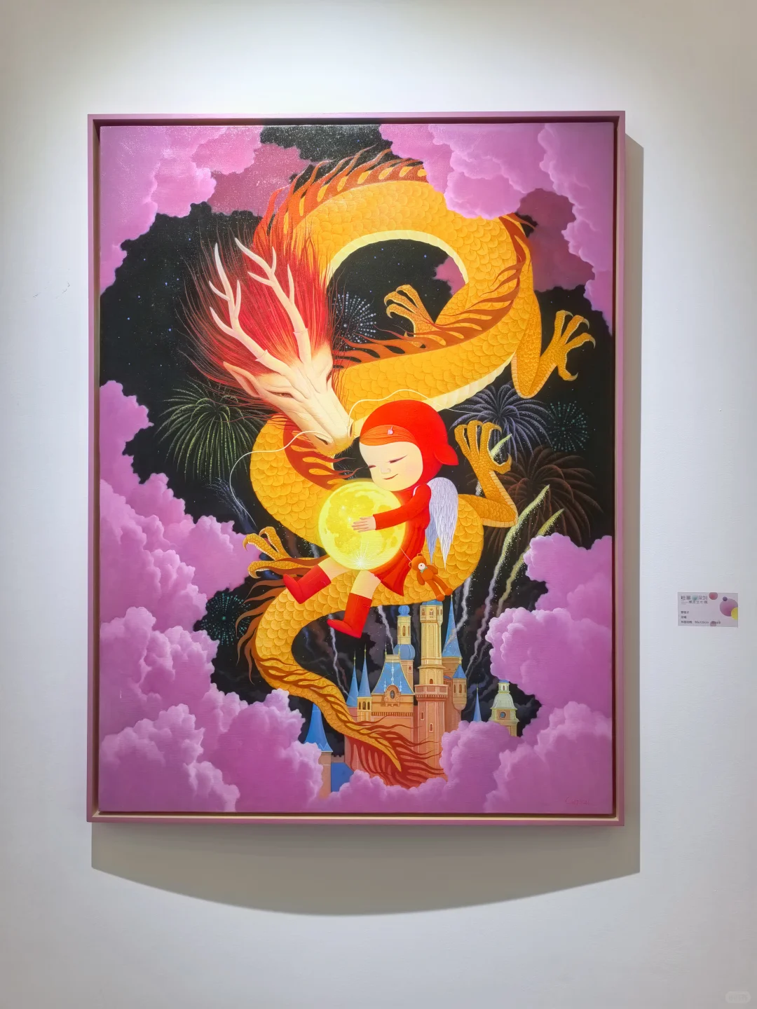 深圳新展?很哇塞的小王子童话展览?