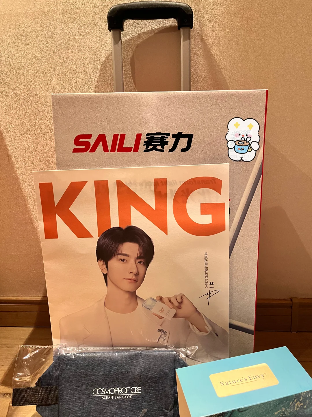 美博会3小时极限打卡