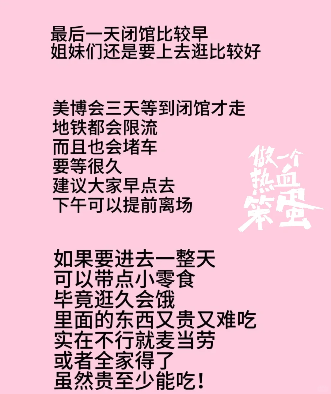 2025上海美博会5.12启幕：全球3500+品牌齐聚