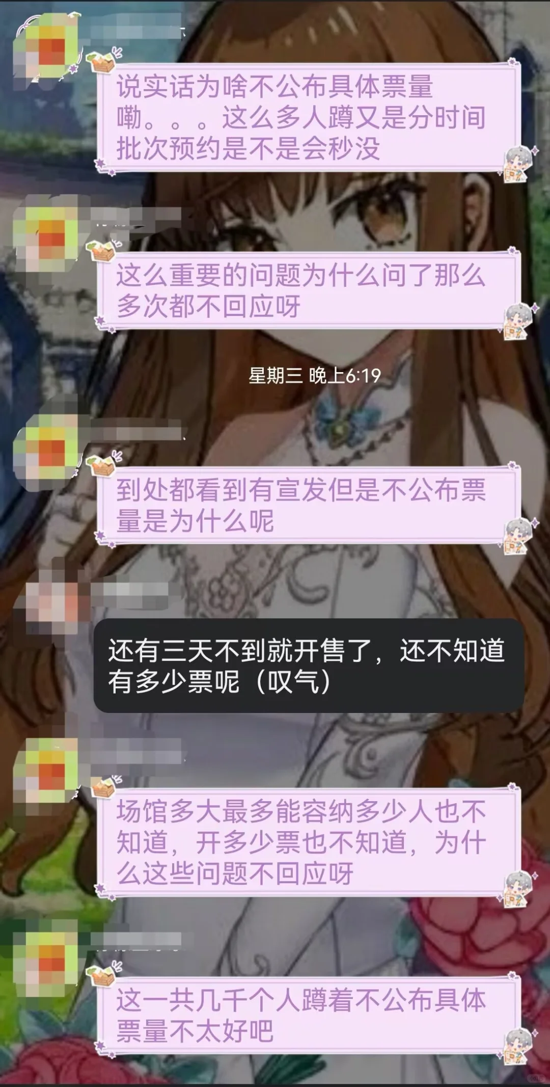 星露谷主办引流欺诈诓骗玩家