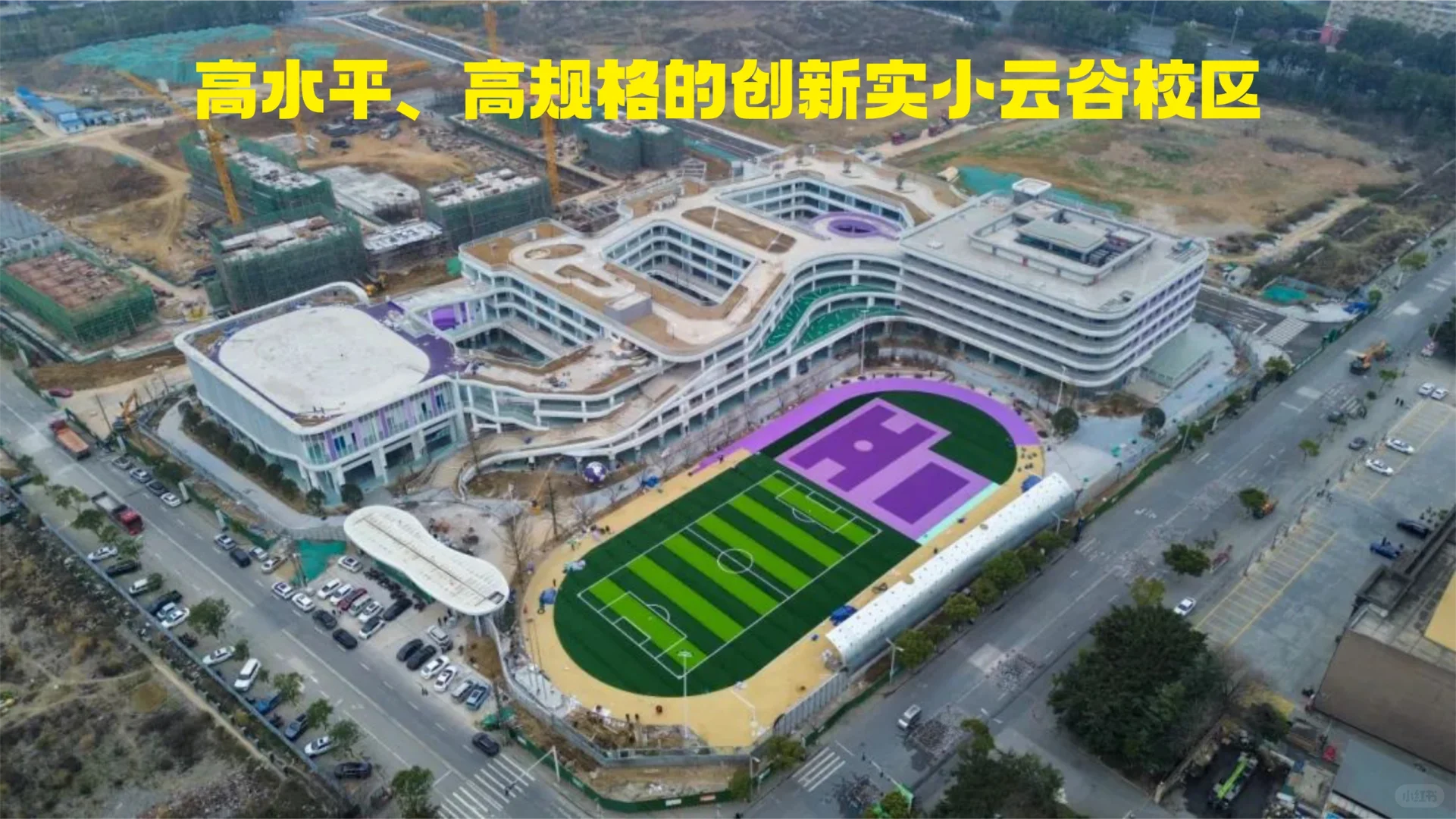 男朋友非要买会展新城的房子，求问那边咋样