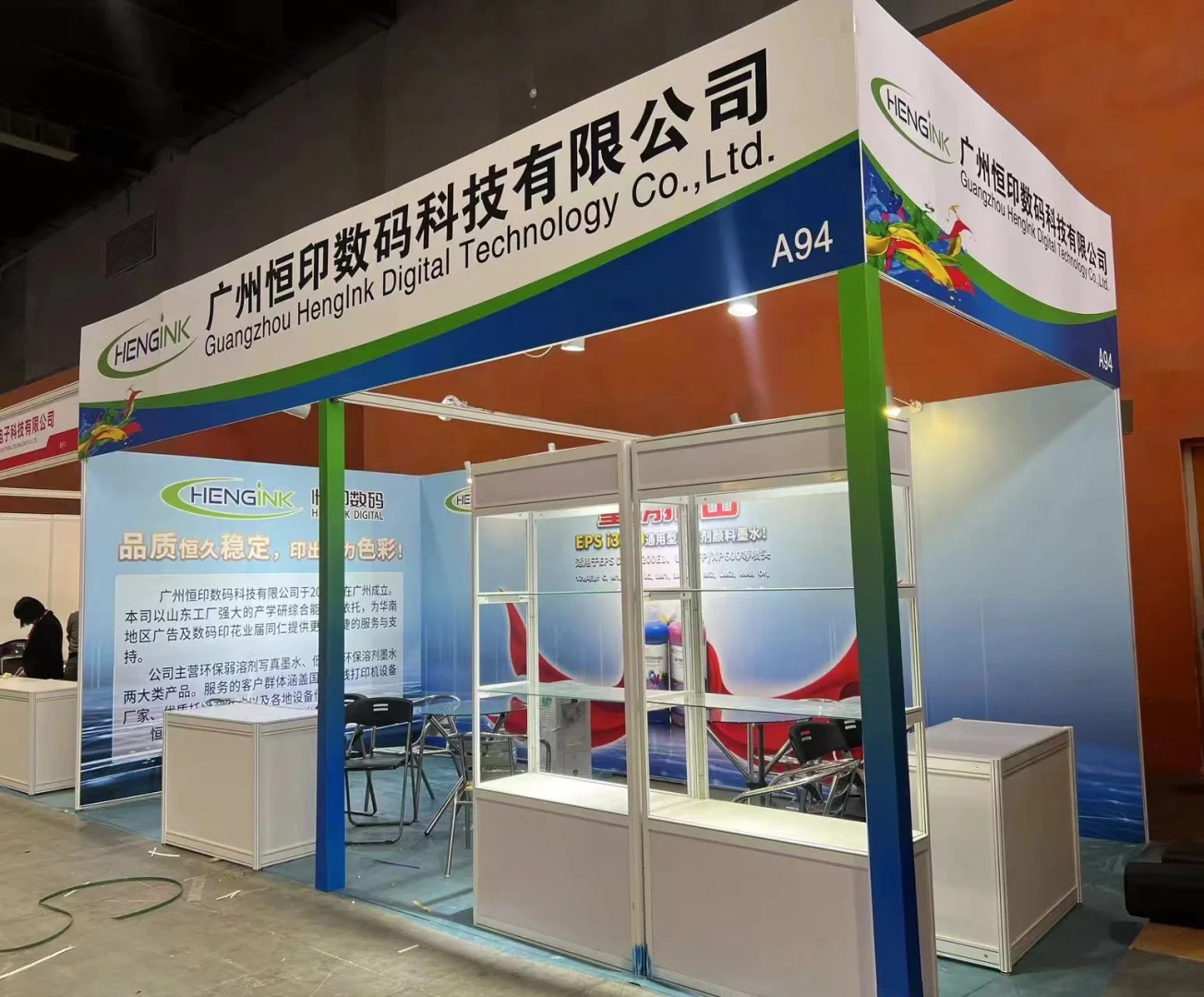 广州会展广告安装，