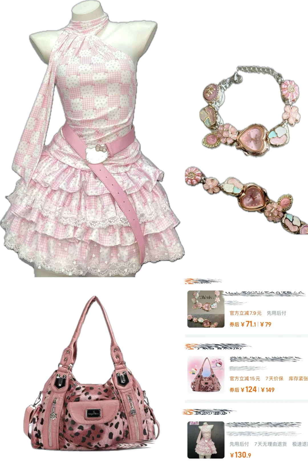 1500生活费?怎么买