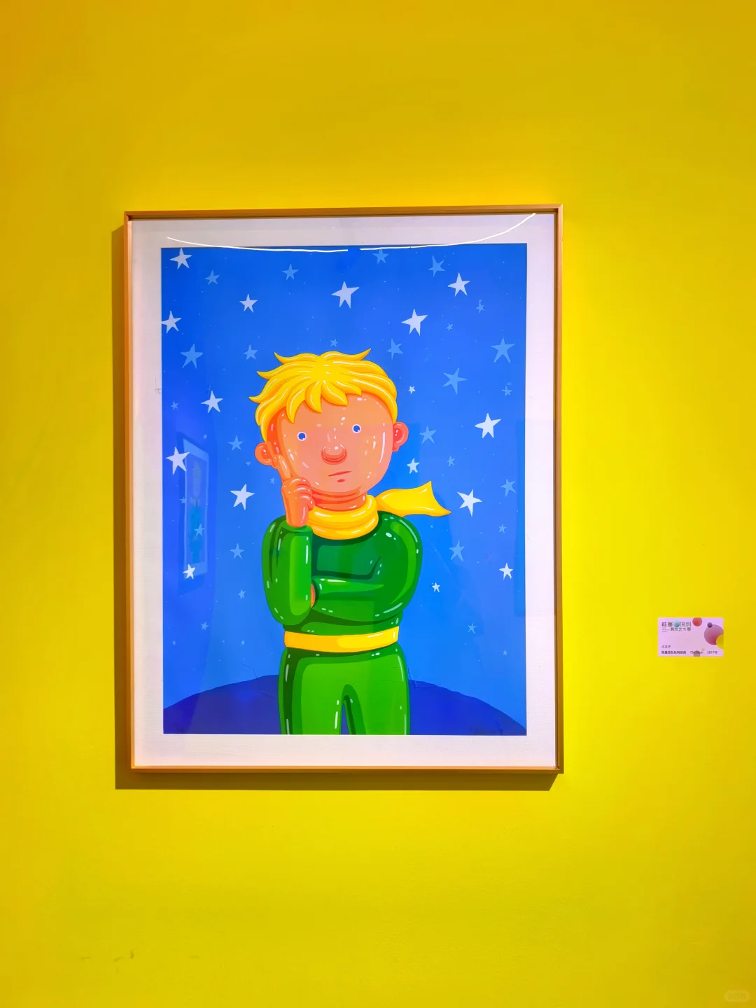 深圳新展?很哇塞的小王子童话展览?