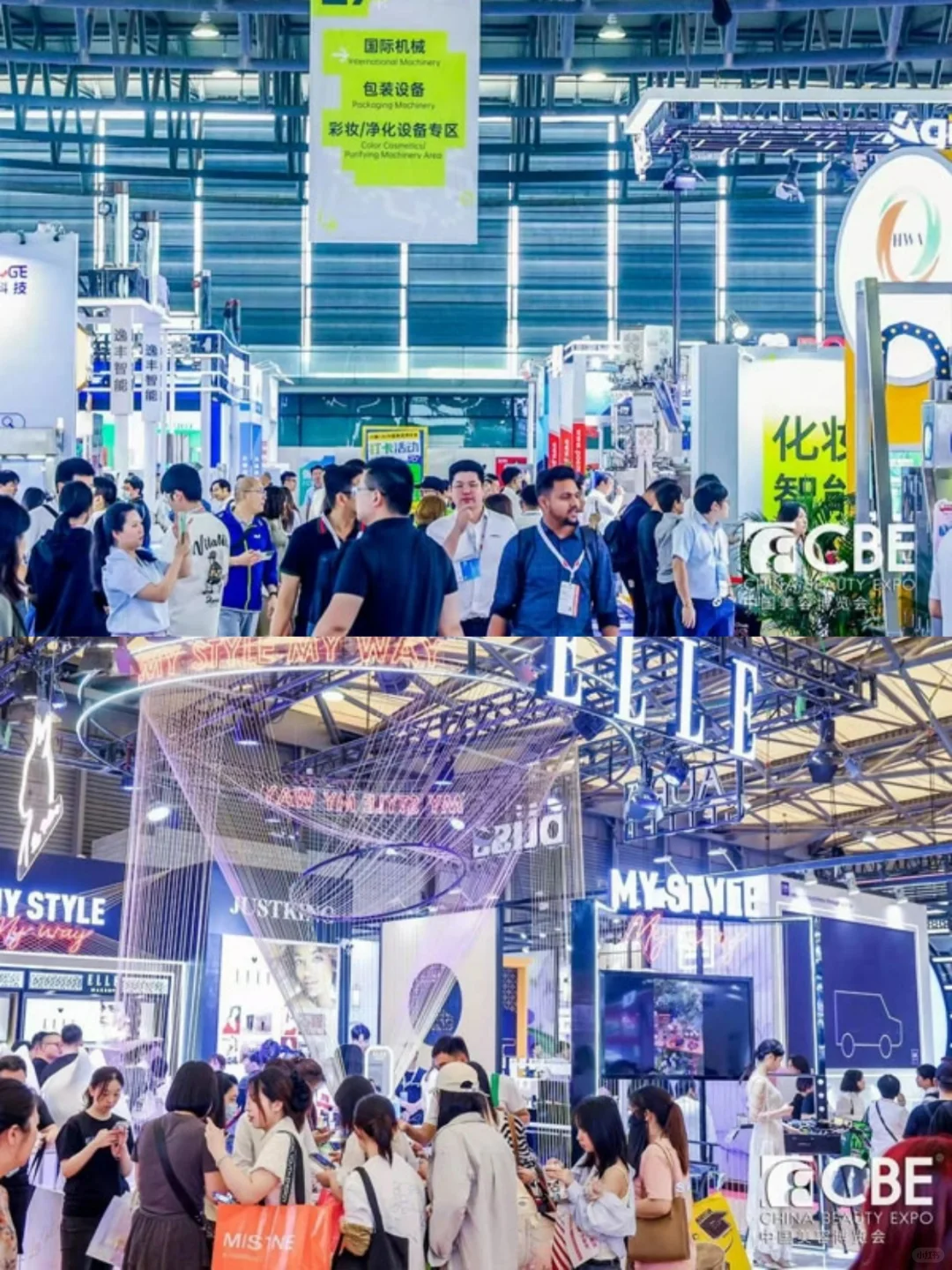 免费门票请查收 | 5月上海美博会