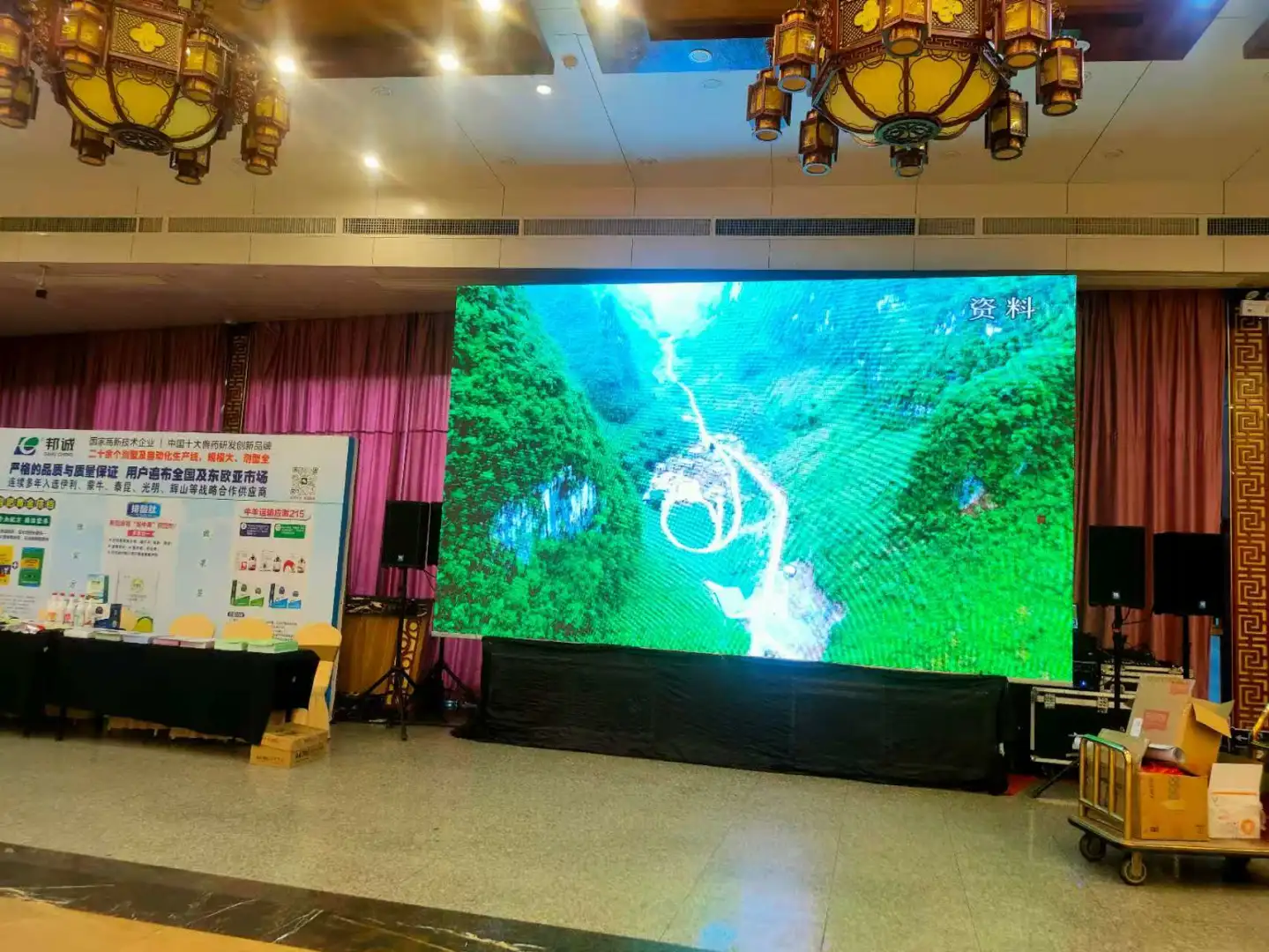 一手物料租赁承接舞台搭建会议会展活动布置