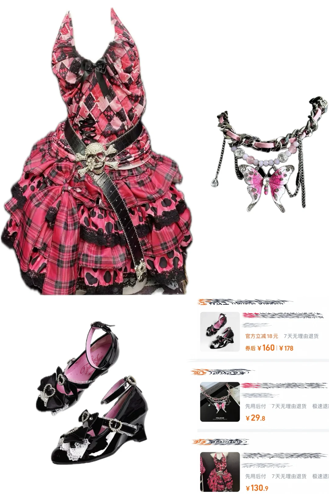 1500生活费?怎么买