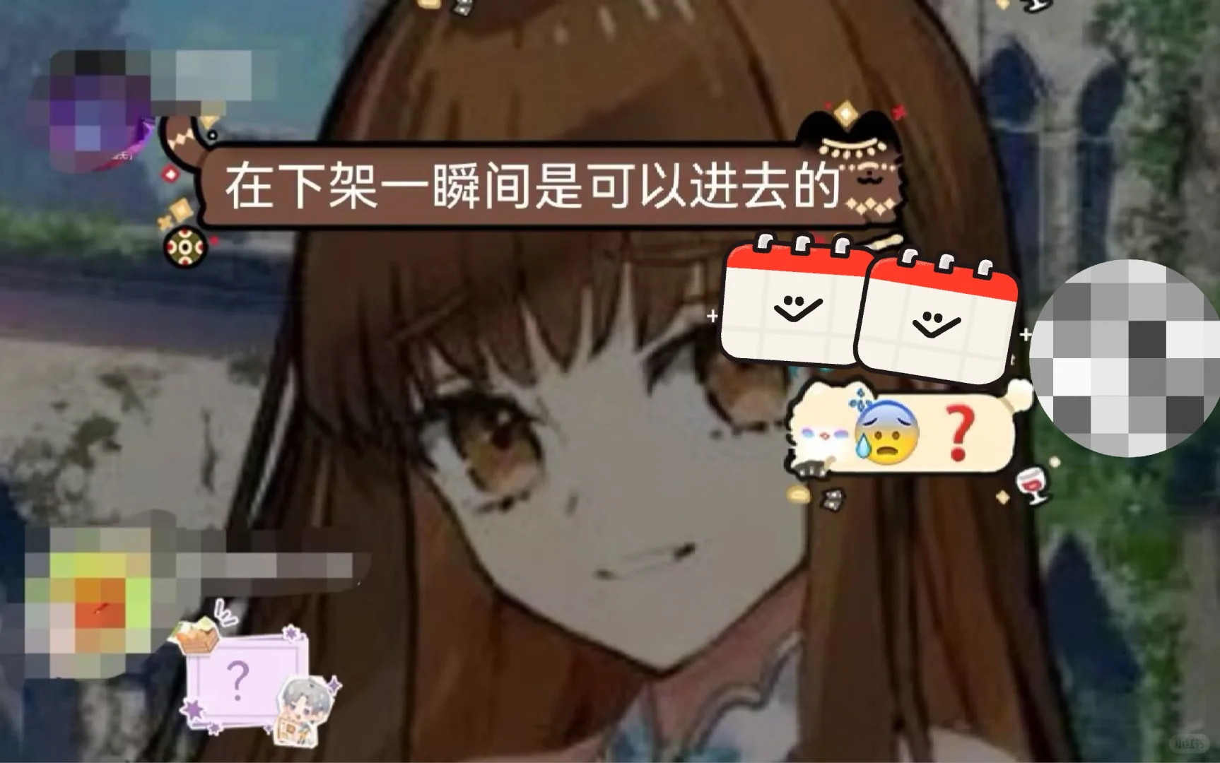 星露谷主办引流欺诈诓骗玩家