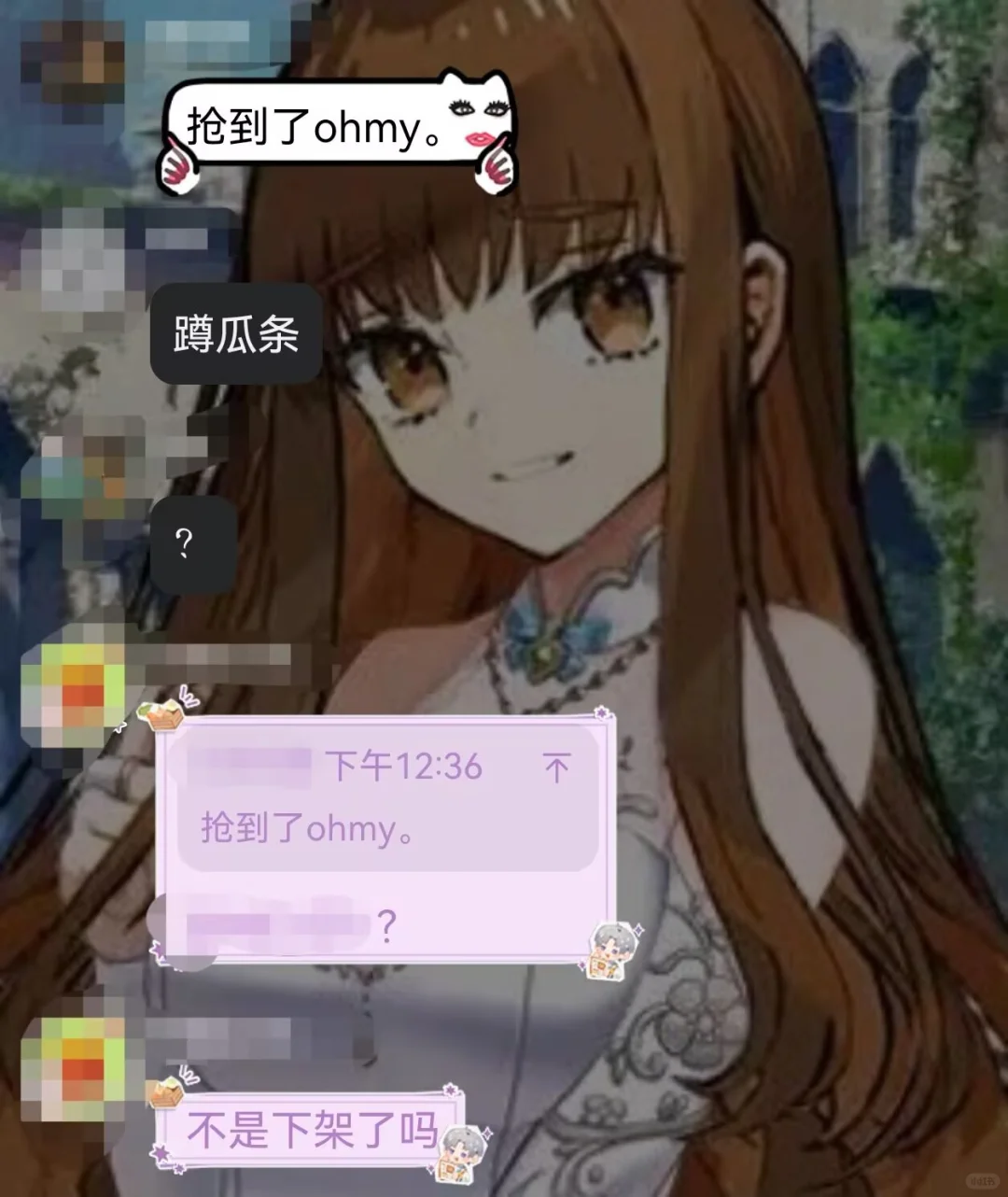 星露谷主办引流欺诈诓骗玩家