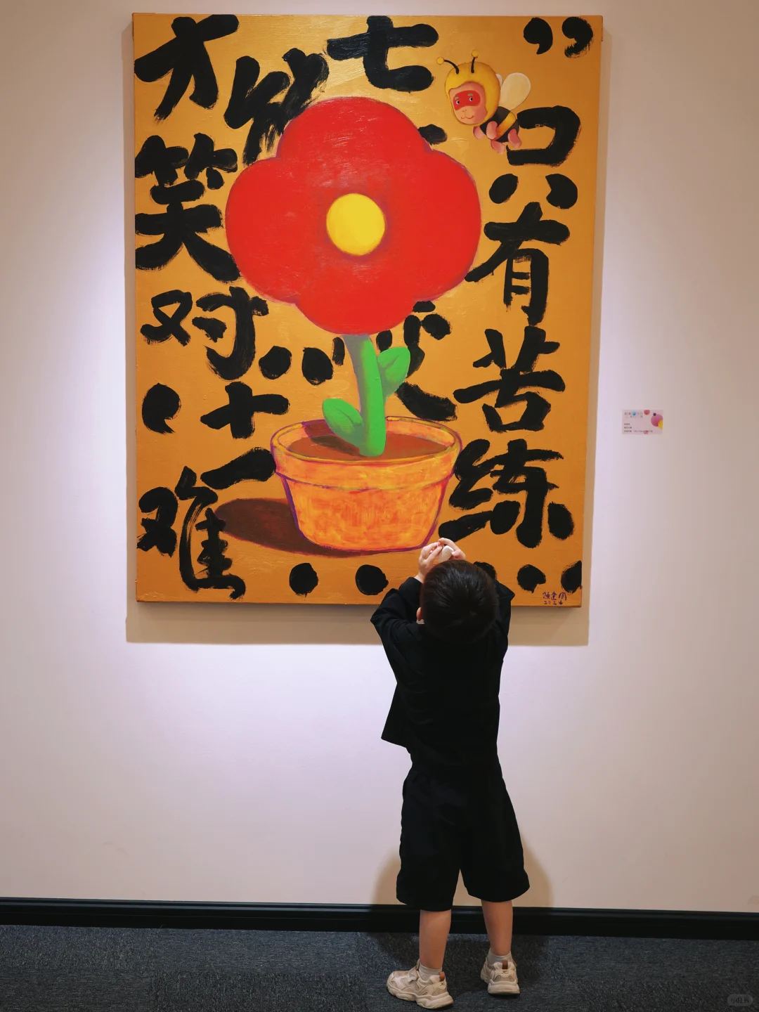 深圳新展?很哇塞的小王子童话展览?