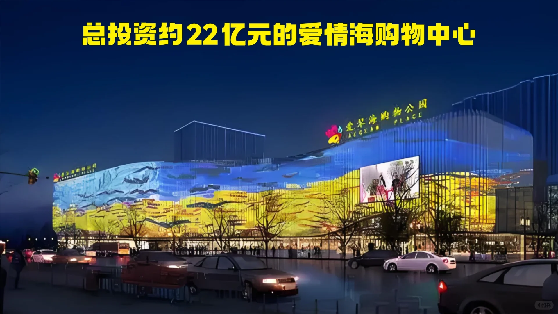 男朋友非要买会展新城的房子，求问那边咋样