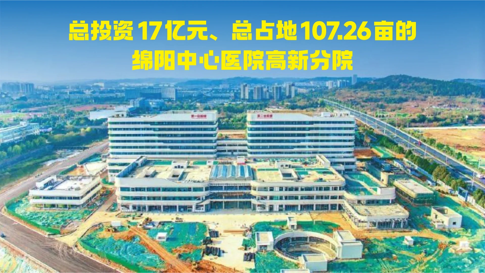 男朋友非要买会展新城的房子，求问那边咋样