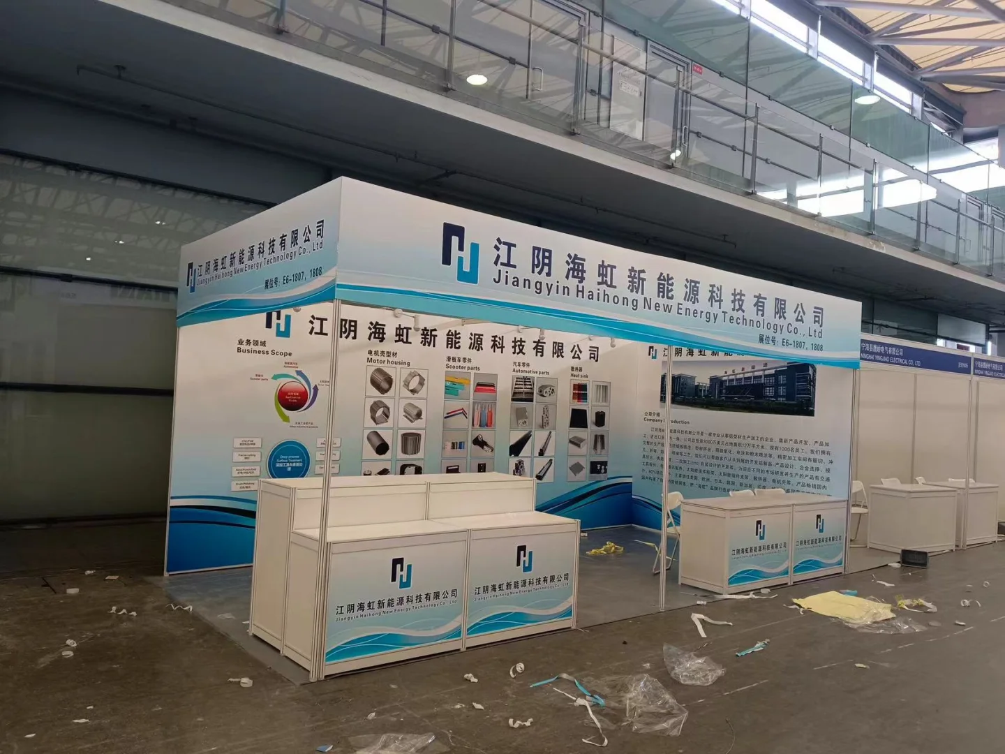 广州会展广告安装，