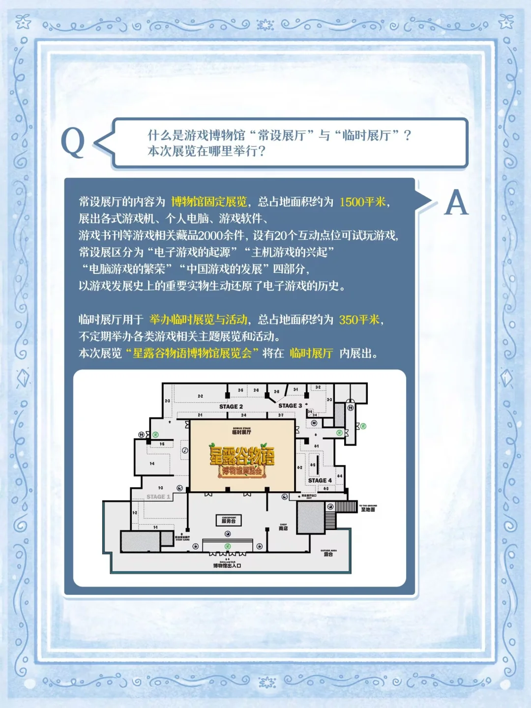 星露谷主办引流欺诈诓骗玩家