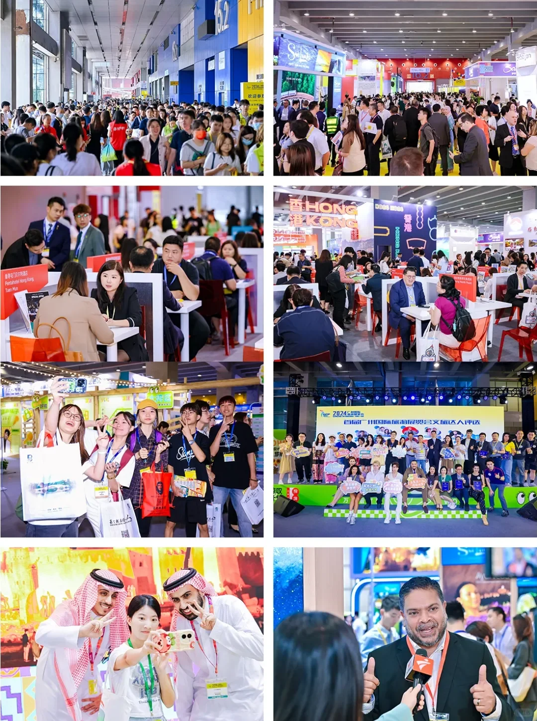 明天！广州国际旅游展览会开展！