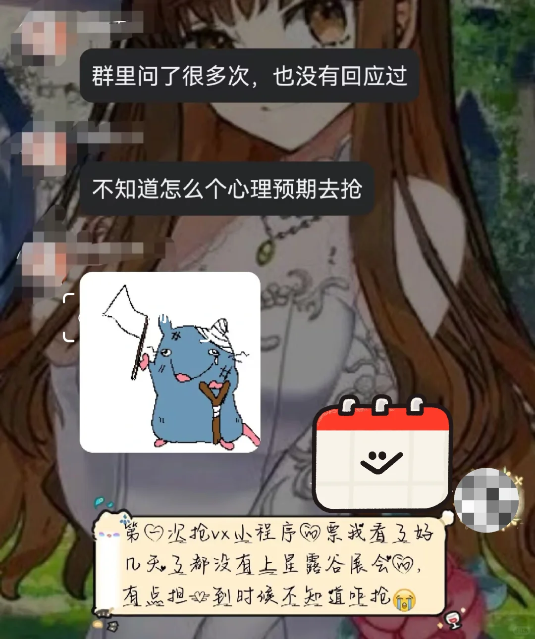 星露谷主办引流欺诈诓骗玩家