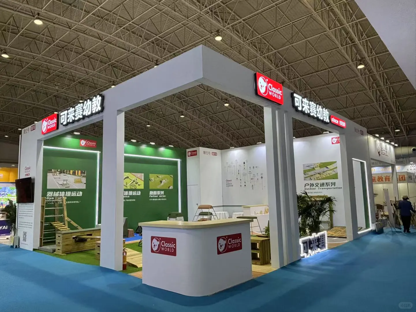 北京幼教展落地