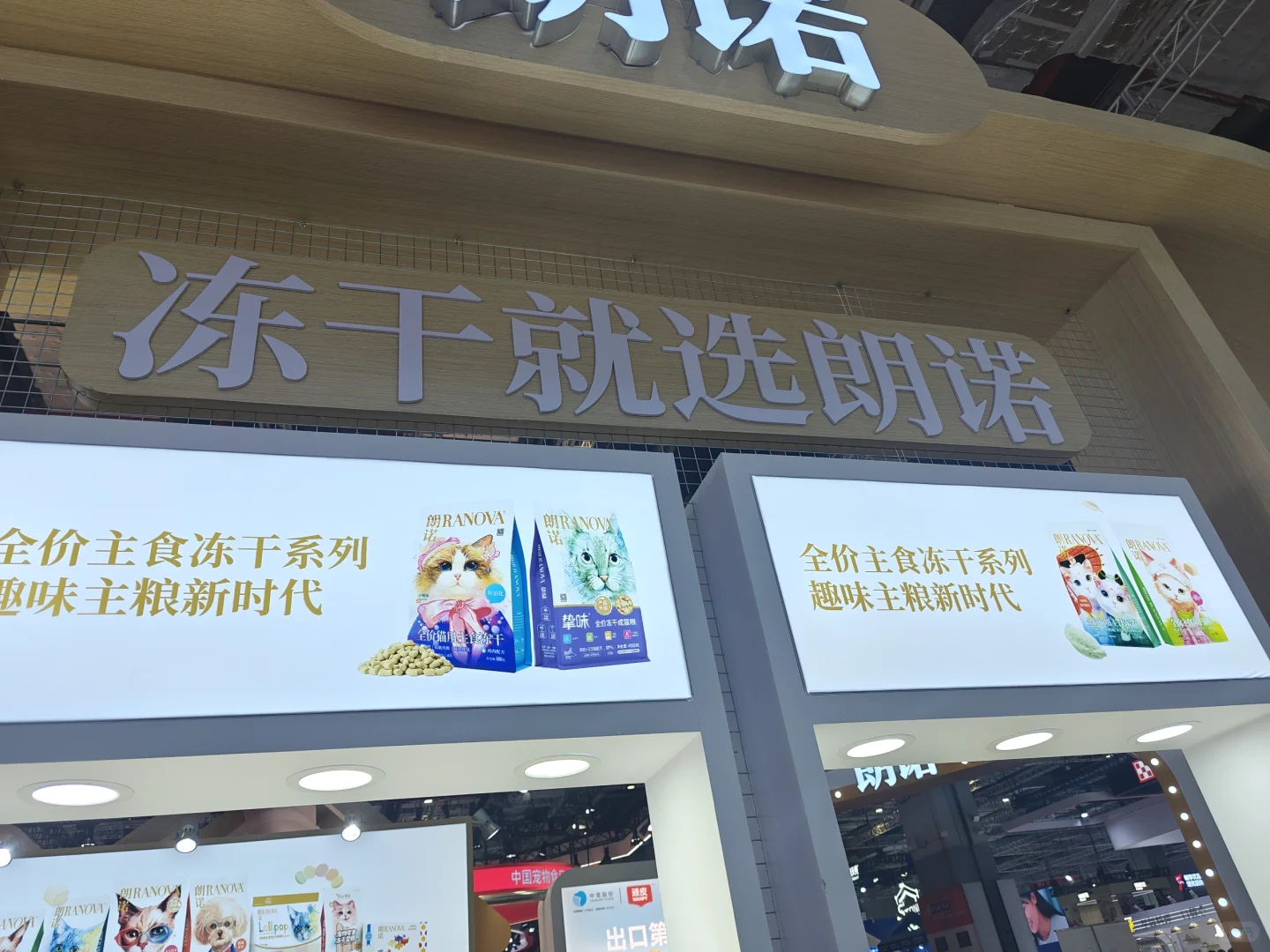 好热闹的展会呀！！！！！人气很旺