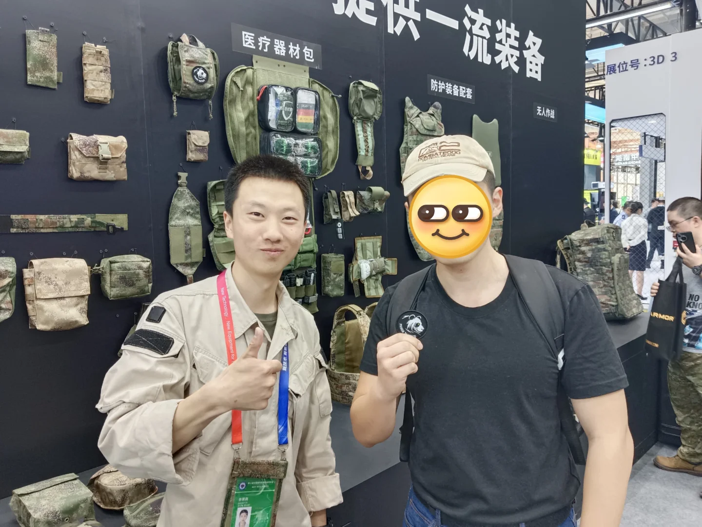 2025北京警展day1