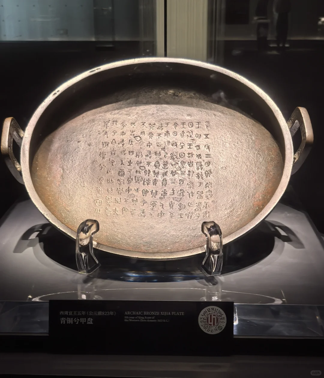 价值2亿的国宝！居然被拿来摊煎饼！