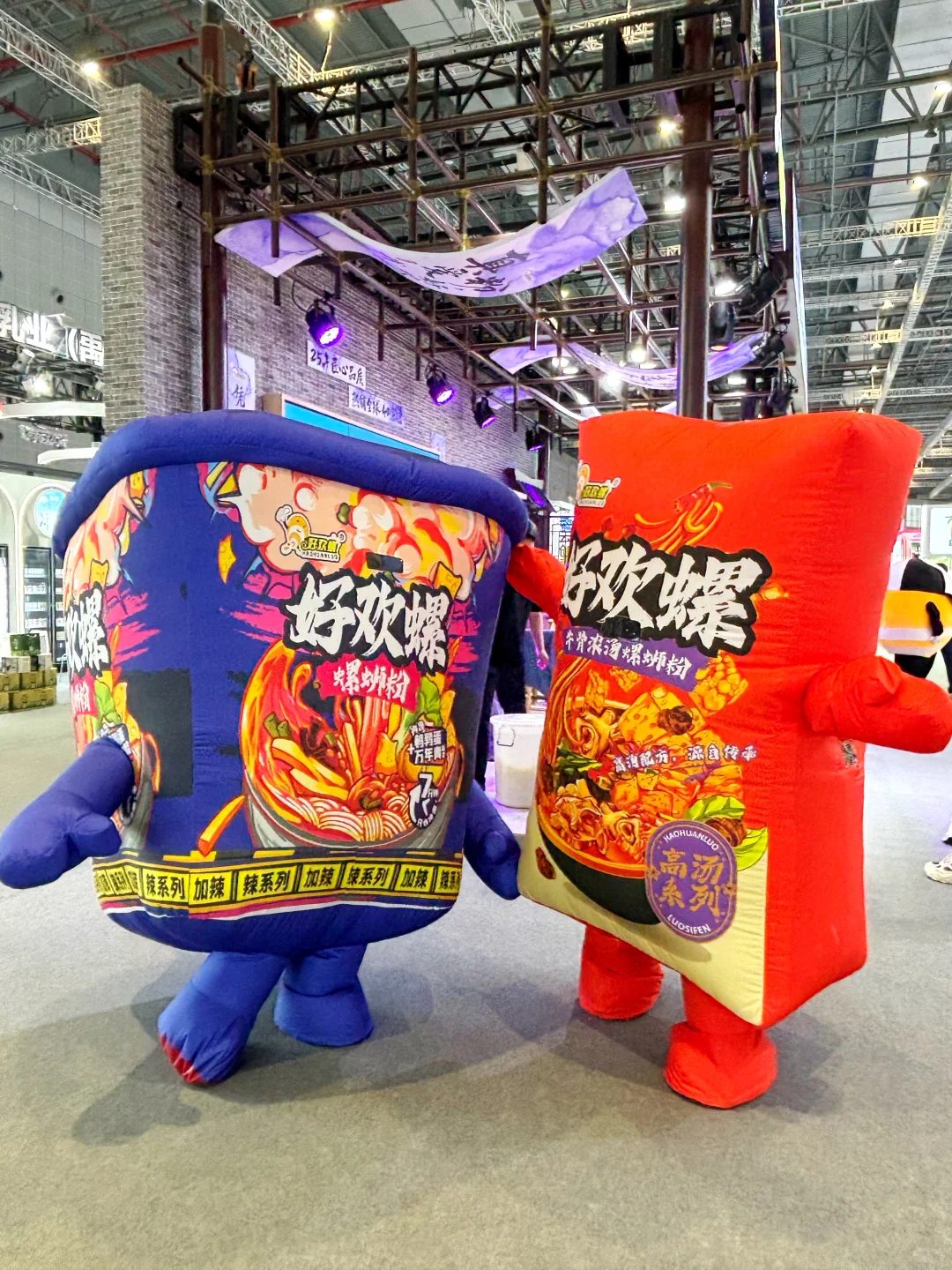 好欢螺登录FBIF食品创新展