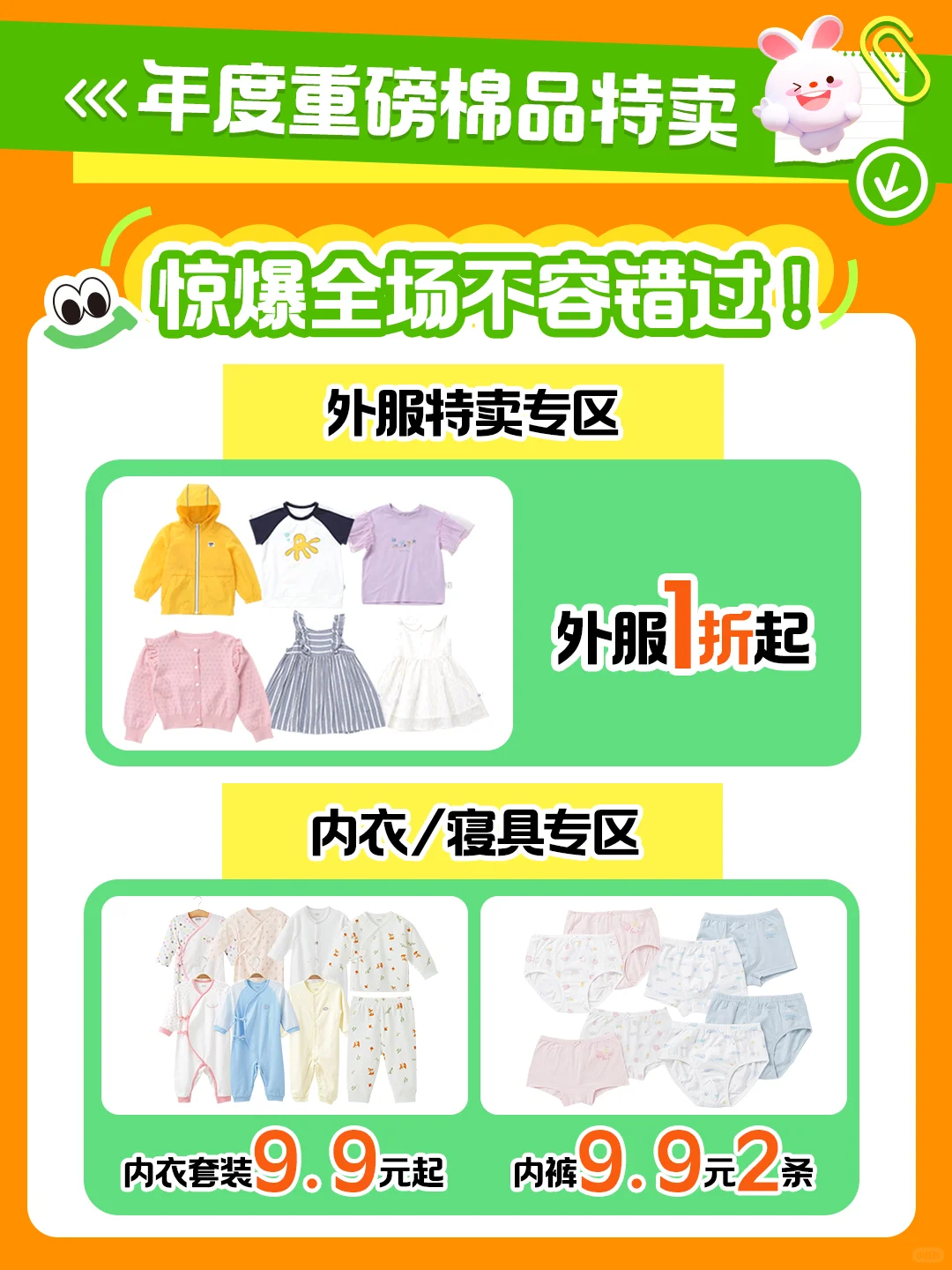 【倒计时2天啦！】爱婴室夏季孕婴童博览会来喽