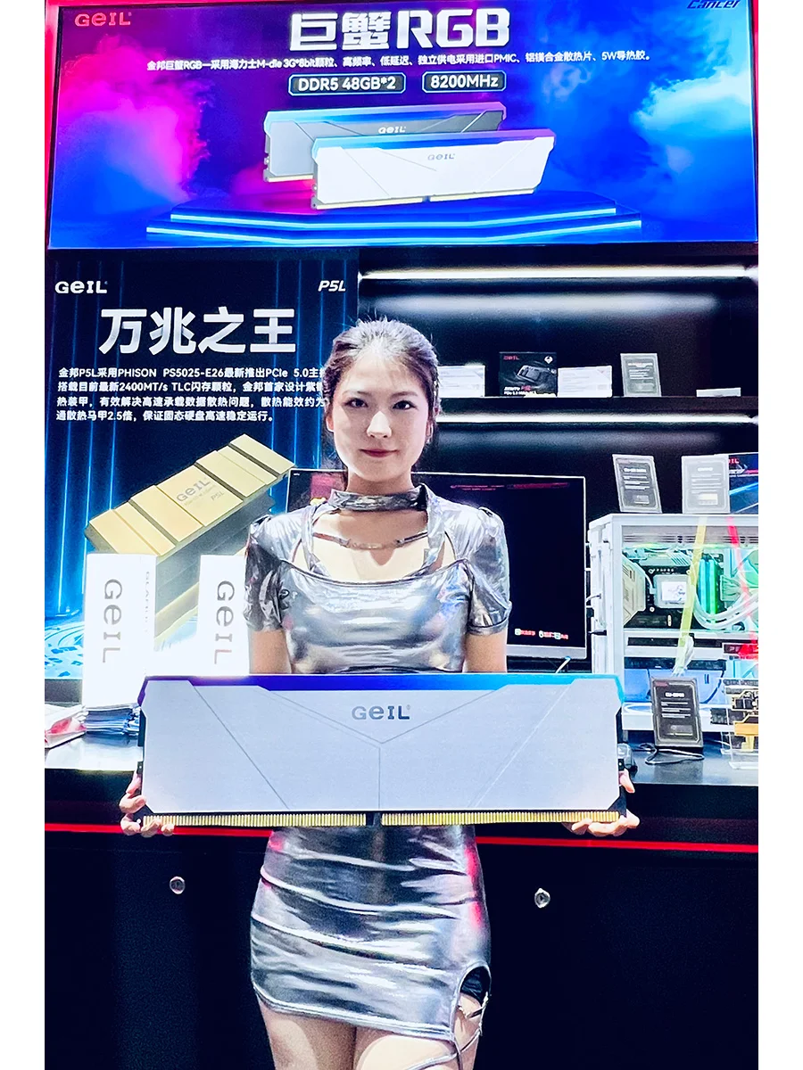 ChinaJoy 2024纪实 GeIL金邦展台人气爆棚