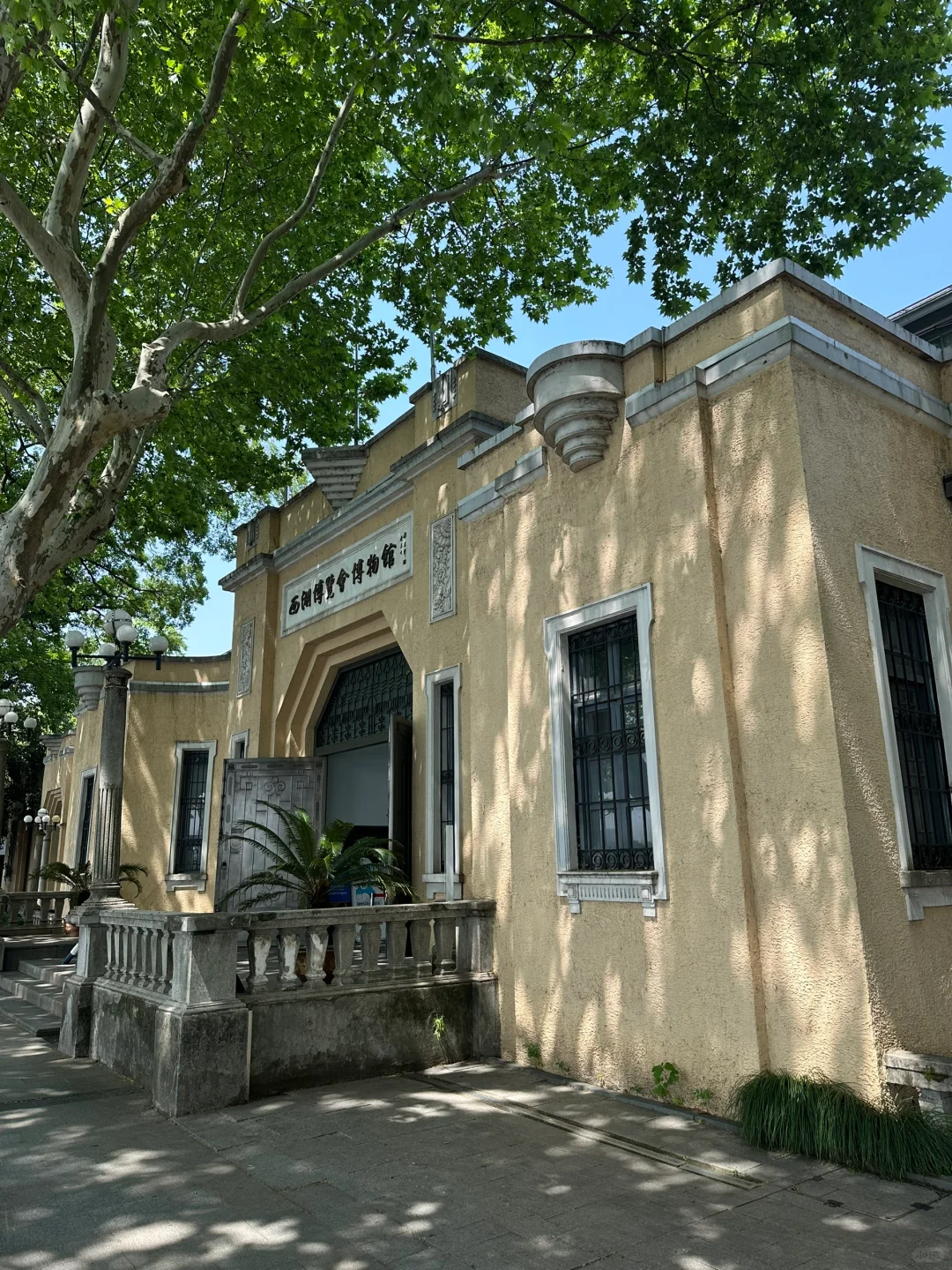 全国重点文物保护单位之旅，杭州之二，博览会