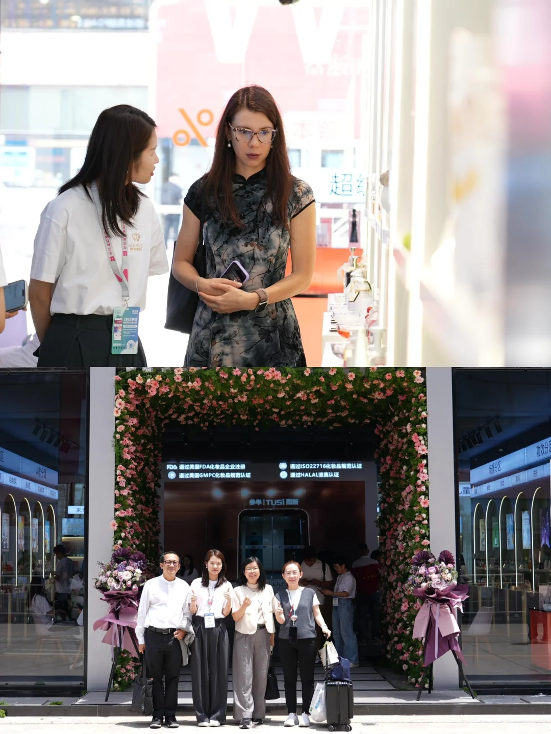 上海CBE高能直击！我们在WVIP2展位等您！