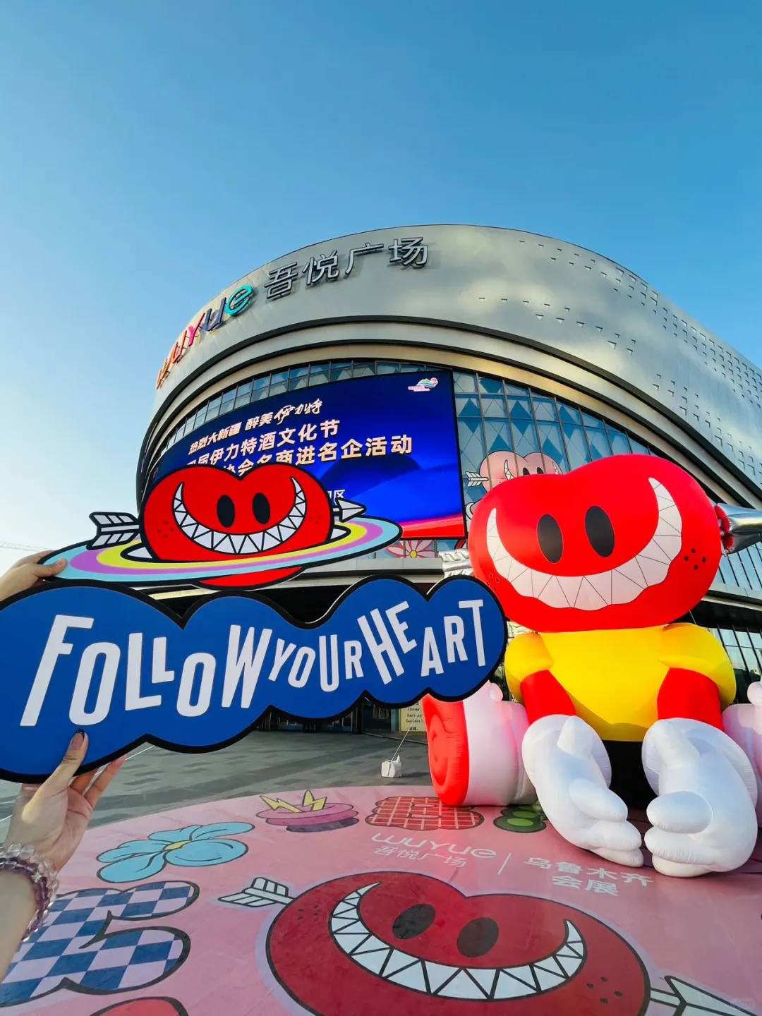 乌鲁木齐会展吾悦又再搞大事情！！