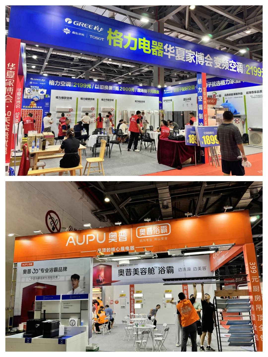 薅羊毛❗去东莞家博会薅羊毛? 门票免费